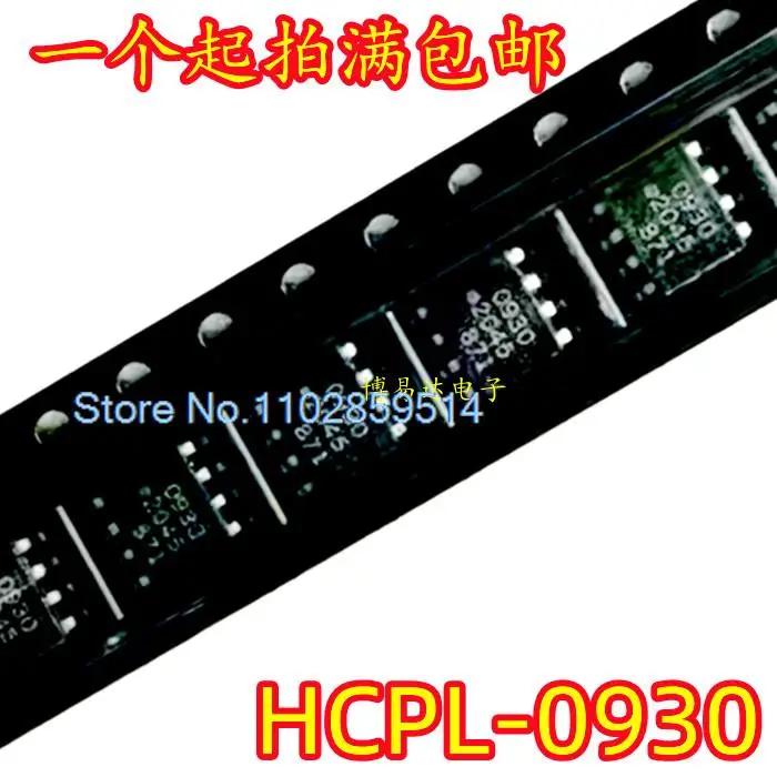 HCPL-0930 0930 SOP-8, Ʈ 10 